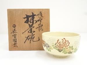薩摩焼　漆間陶芸造　色絵菊茶碗（共箱）